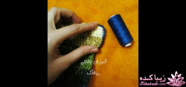 آموزش بافتنی روشنک