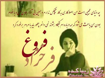 سخنان ارزشمند