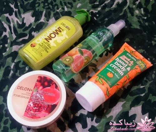 مسابقه نمایشگاه آرایشی و بهداشتی