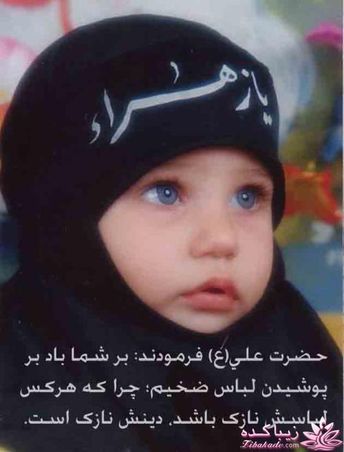  حجـــــــــــــــــــــــــــــــاب...