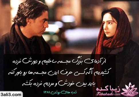 قشنگ ترین دیالگ های فیلم ها و کارتن ها