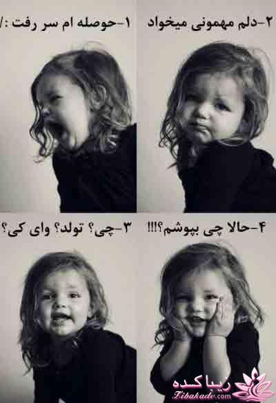 بدندید = بدانید + بخندید