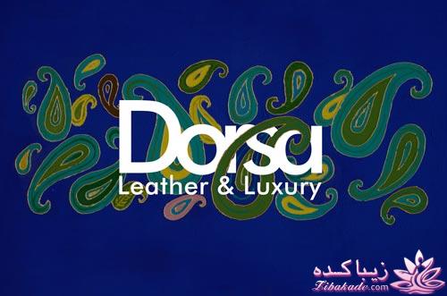 حراج برندها | زمان حراج مانتو