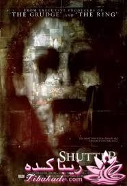 معرفی بهترین فیلم ها از نظر شما