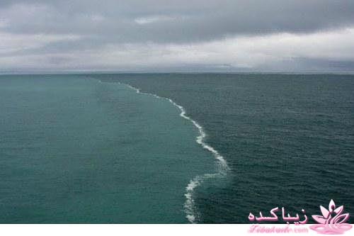 قدرت خدا رو در این عکس ببینید(محل جدا شدن دو دریا)