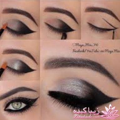 آرایش چشم