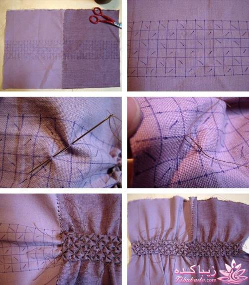 آموزش گریت پارچه