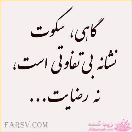 جملات ناب.............................نکات شیرین