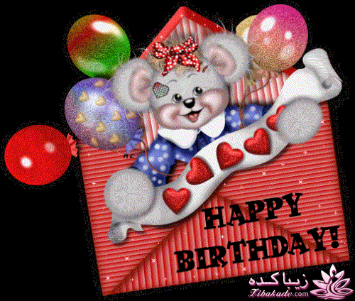 بفرمایید جشن تولد