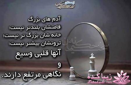 جملات ناب.............................نکات شیرین