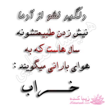 جملات ناب.............................نکات شیرین