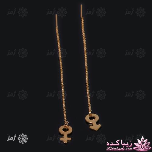 فروش آنلاین بدلیجات استیل فوق العاده زیبا