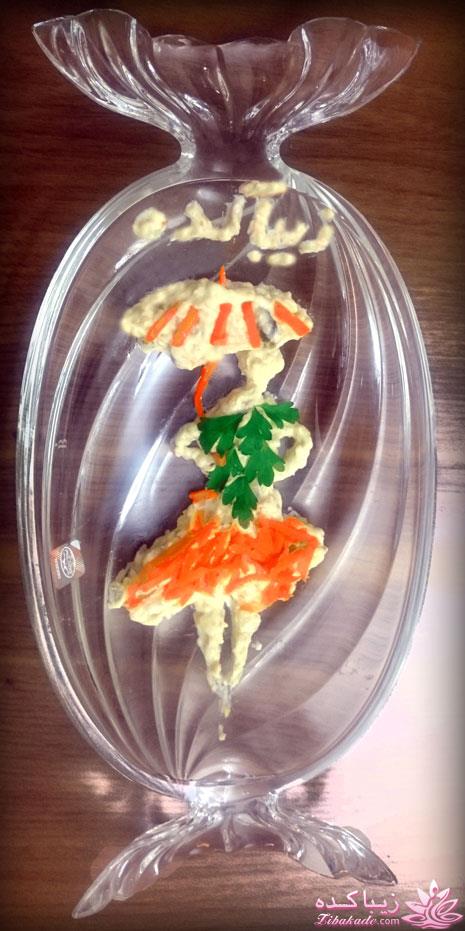 شروع مسابقه آشپزی زیباکده ای