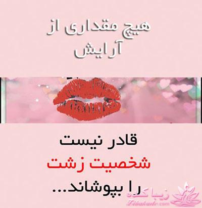 قاطی پاطی..........تاتی تاتی