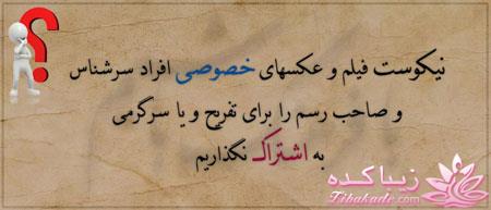 کمی بافرهنگ شویم