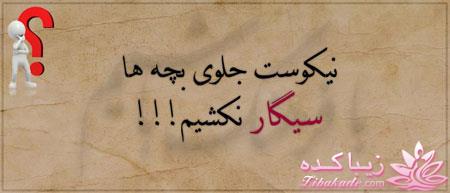 کمی بافرهنگ شویم