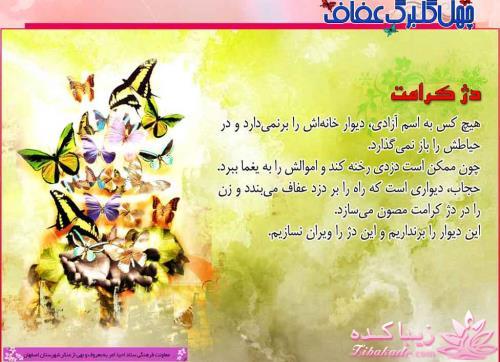  حجـــــــــــــــــــــــــــــــاب...