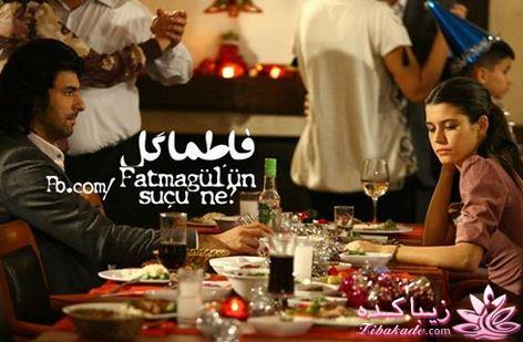 سریال فاطمه گل Fatmagülün Suçu