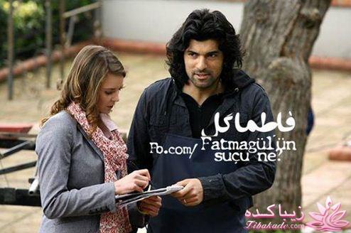 سریال فاطمه گل Fatmagülün Suçu