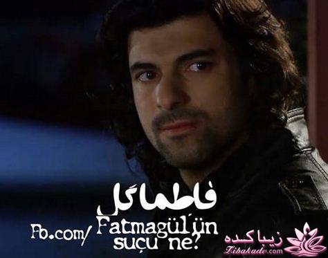 سریال فاطمه گل Fatmagülün Suçu