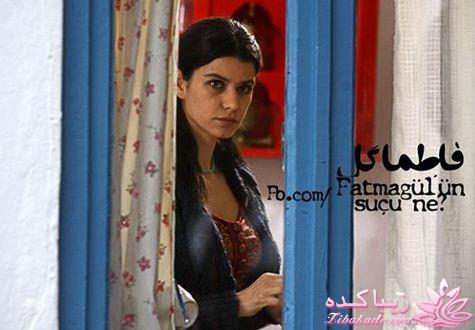 سریال فاطمه گل Fatmagülün Suçu