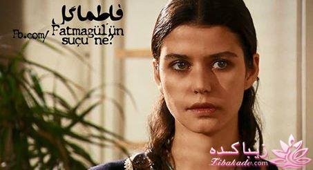 سریال فاطمه گل Fatmagülün Suçu