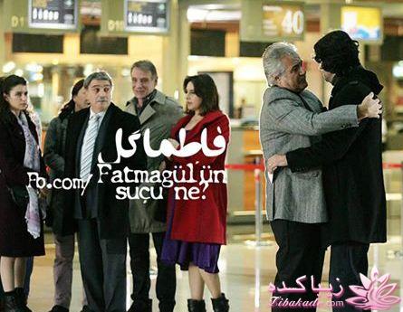 سریال فاطمه گل Fatmagülün Suçu