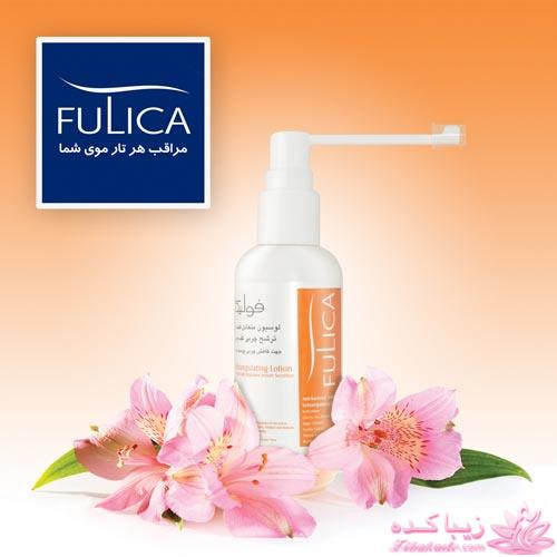 فرآورده های مراقبت از مو فولیکا