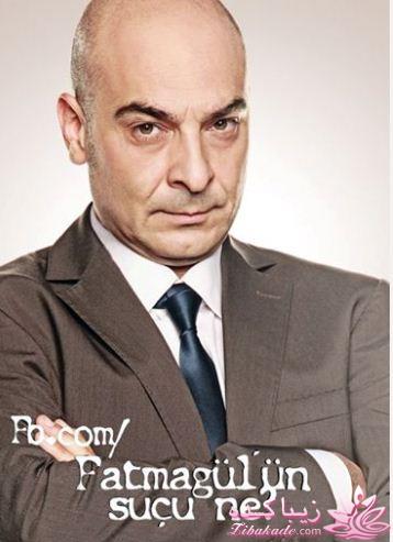 سریال فاطمه گل Fatmagülün Suçu