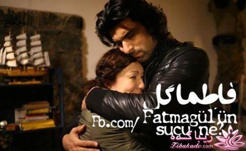 سریال فاطمه گل Fatmagülün Suçu