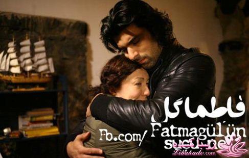 سریال فاطمه گل Fatmagülün Suçu