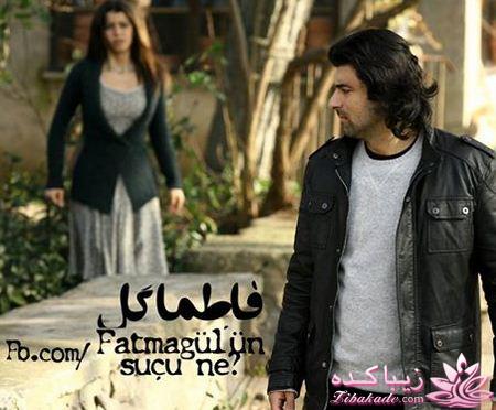 سریال فاطمه گل Fatmagülün Suçu