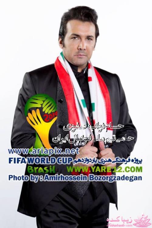 هنرمندان و تیم ملی (عکس)