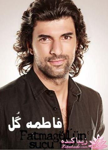 سریال فاطمه گل Fatmagülün Suçu