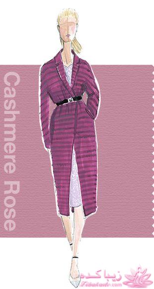 رنگ مد پاییز 94