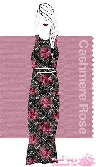 رنگ مد پاییز 94