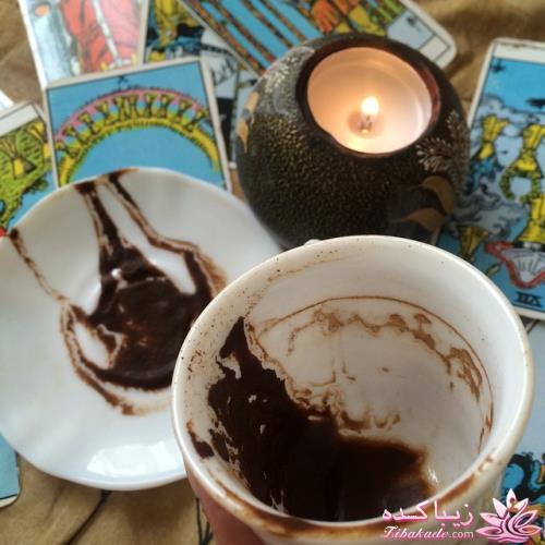 فال تاروت - فال قهوه