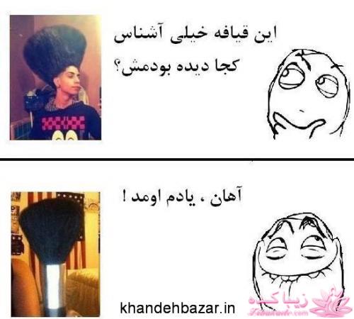 ترول هاي بانمك ..............