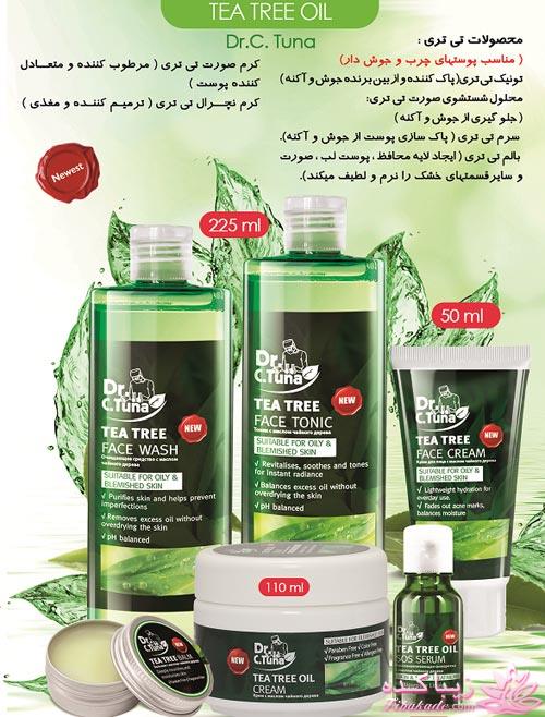 شانزدهمین نمایشگاه آرایشی بهداشتی تهران  - 94