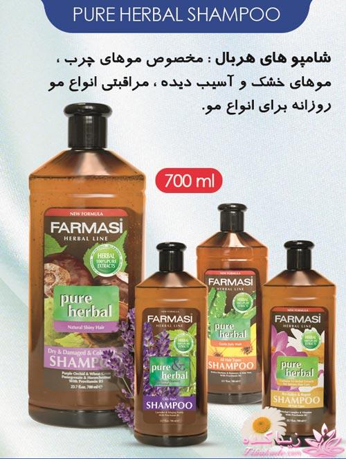 شانزدهمین نمایشگاه آرایشی بهداشتی تهران  - 94