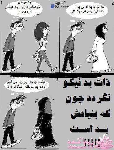 قاطی پاطی..........تاتی تاتی