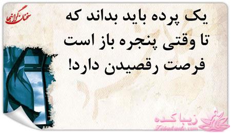 جملات ناب.............................نکات شیرین