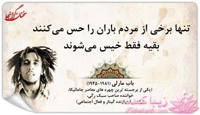 جملات ناب.............................نکات شیرین