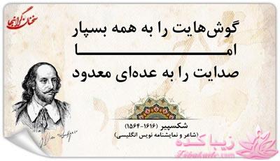 جملات ناب.............................نکات شیرین