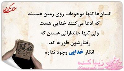 جملات ناب.............................نکات شیرین