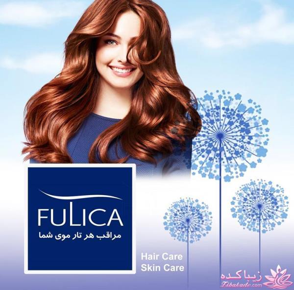 فرآورده های مراقبت از مو فولیکا