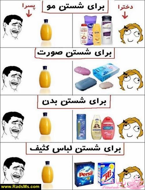 ترول های خنده دار | ترول های جدید 