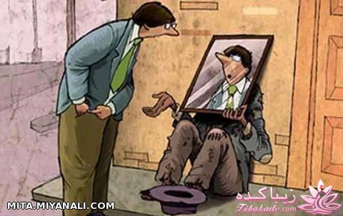 مجله سرگرمی زیباکده