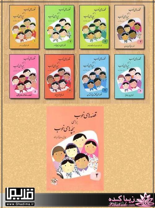سلام علیکمـ