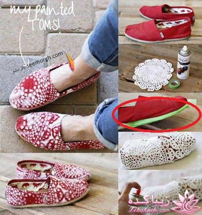 کفش های اسپرت تان را اینگونه تزئین کنید